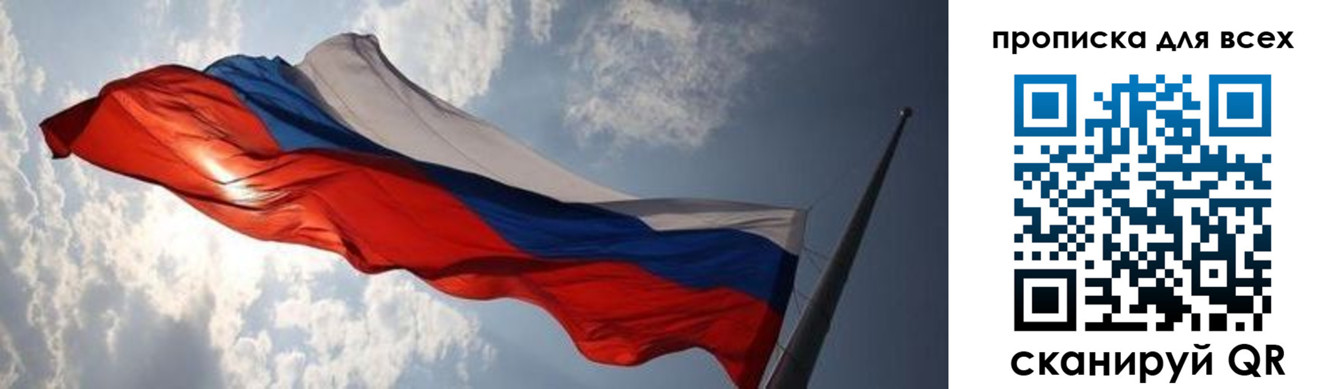 пропишу в квартире в Лысково